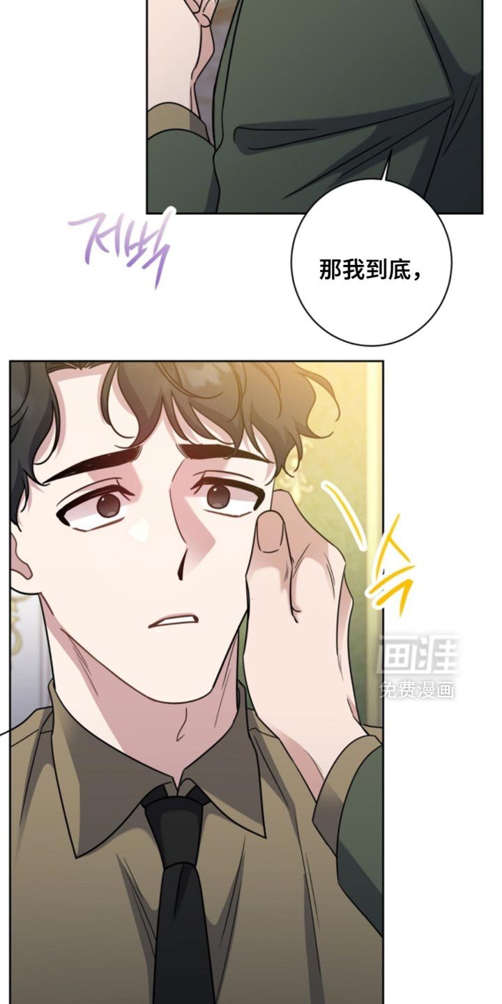 第103章：应该怎么对你