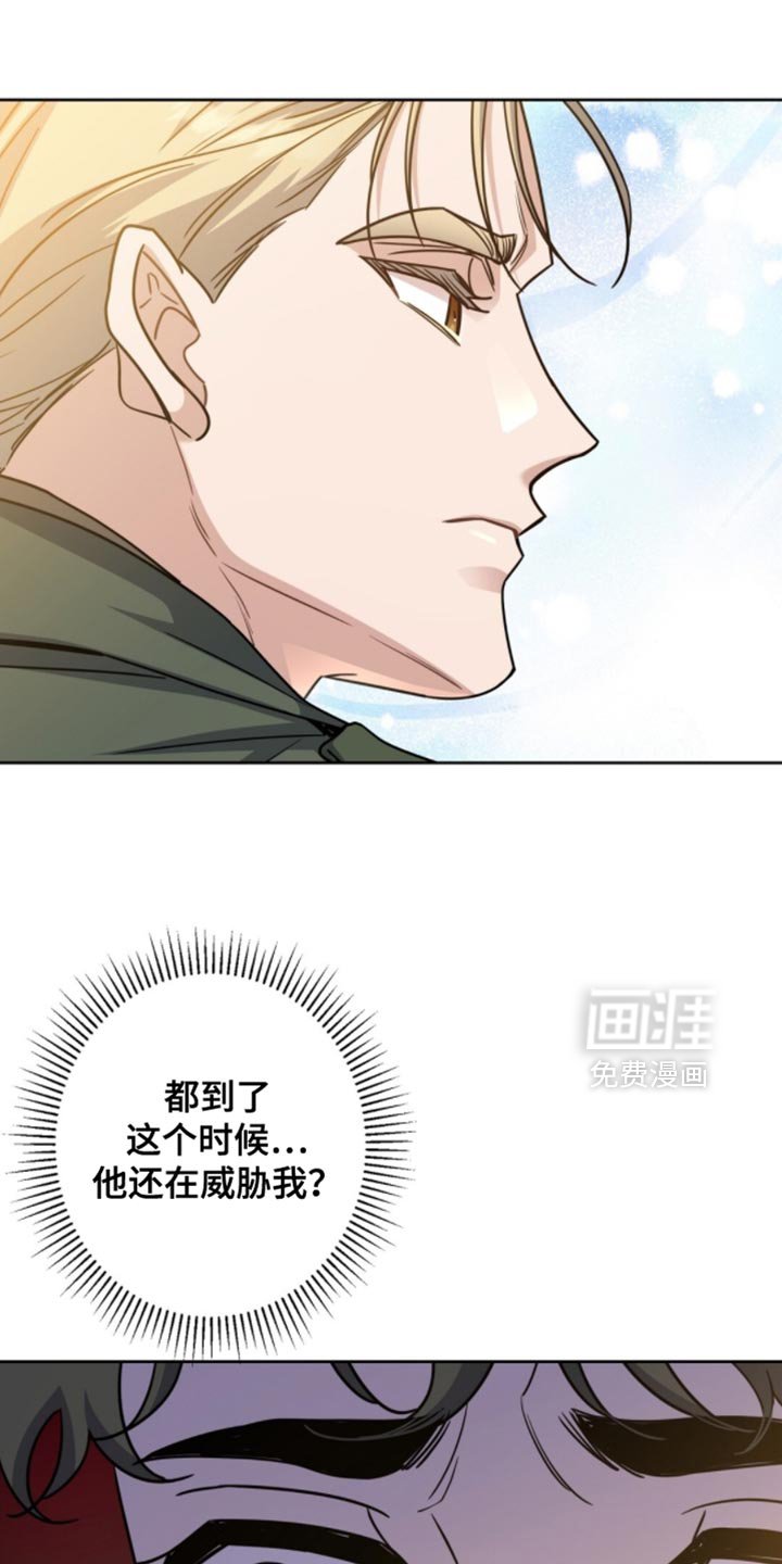 第104章：我叫你不要追出来啊
