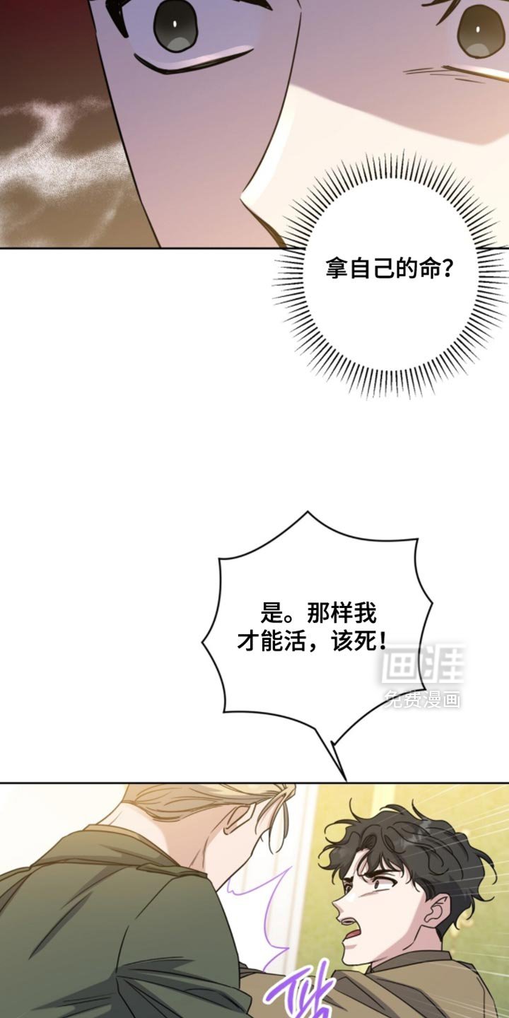 第104章：我叫你不要追出来啊