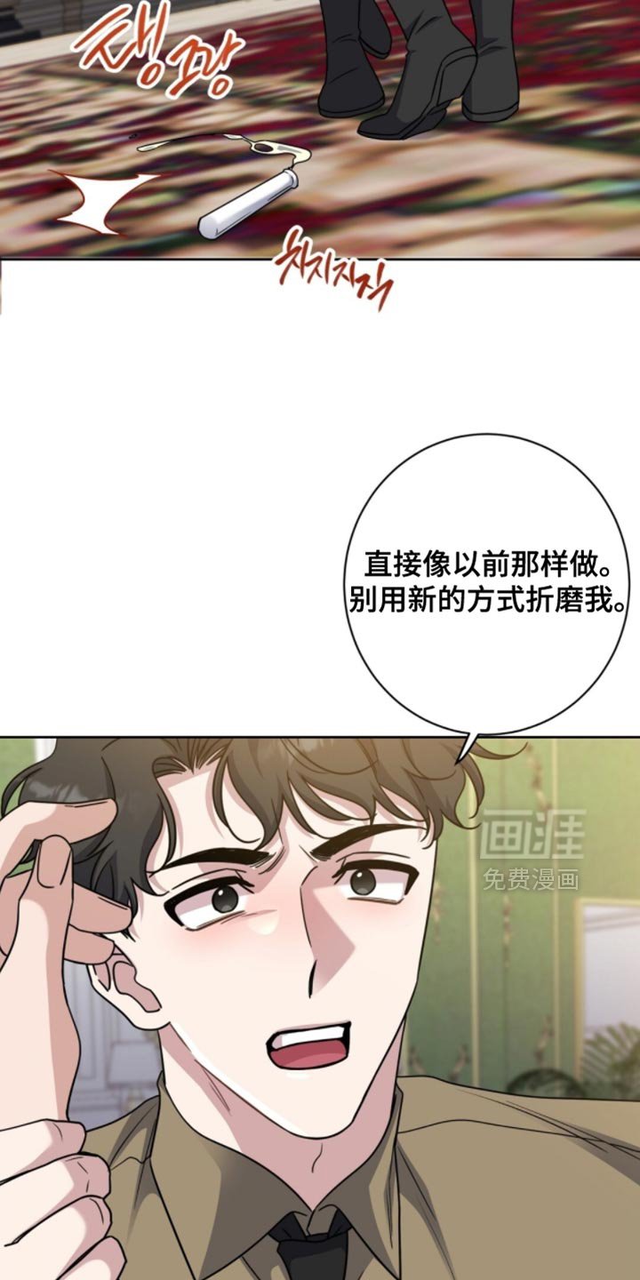 第104章：我叫你不要追出来啊