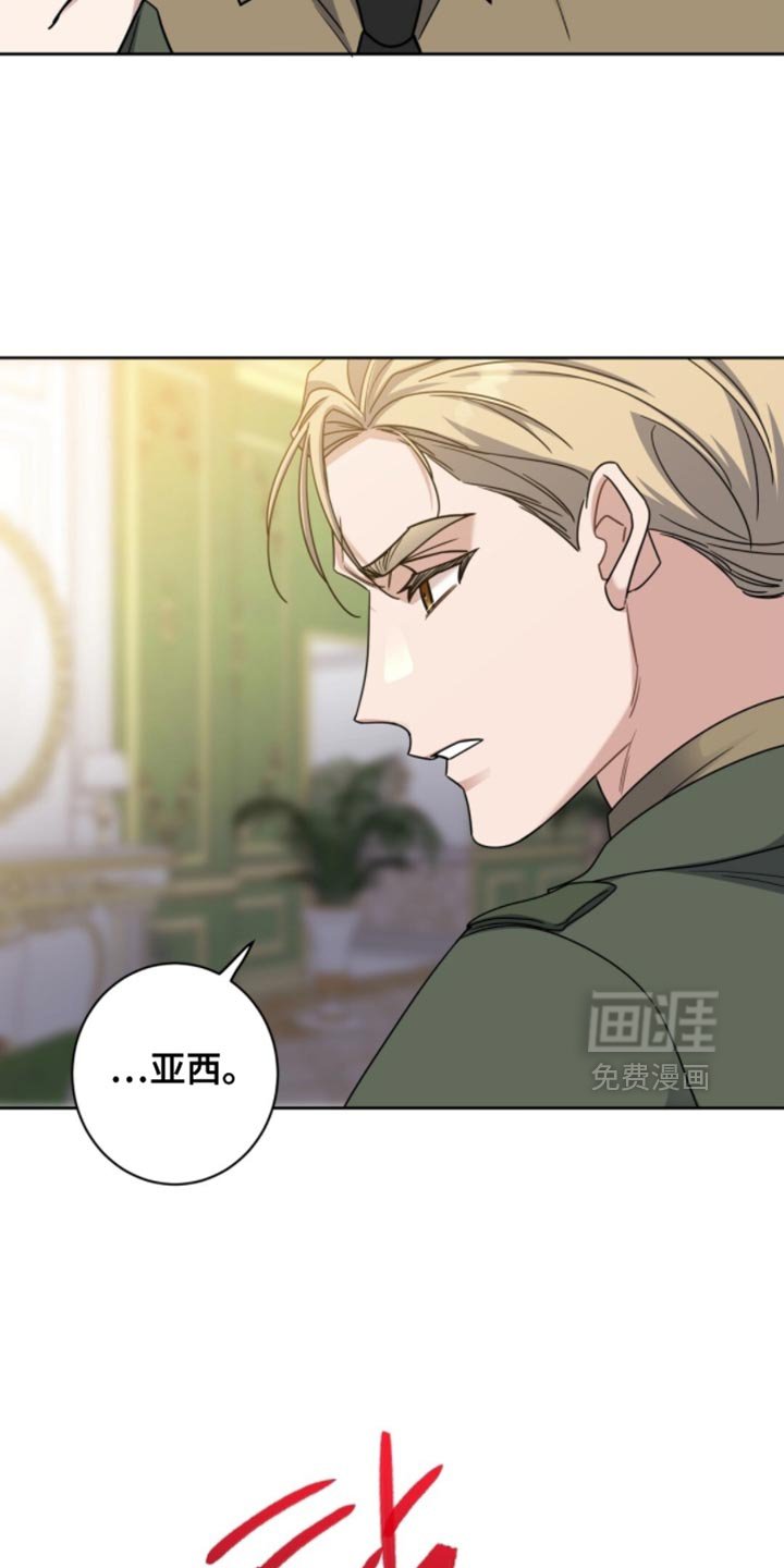第104章：我叫你不要追出来啊
