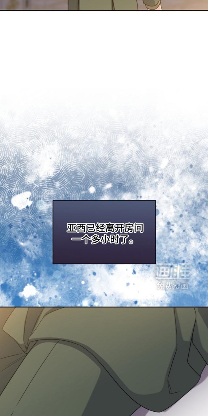 第104章：我叫你不要追出来啊