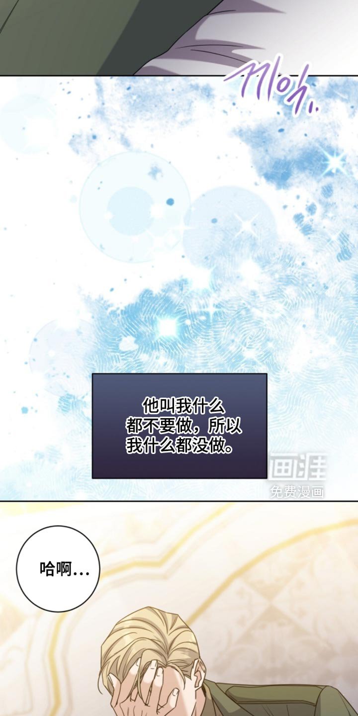 第104章：我叫你不要追出来啊