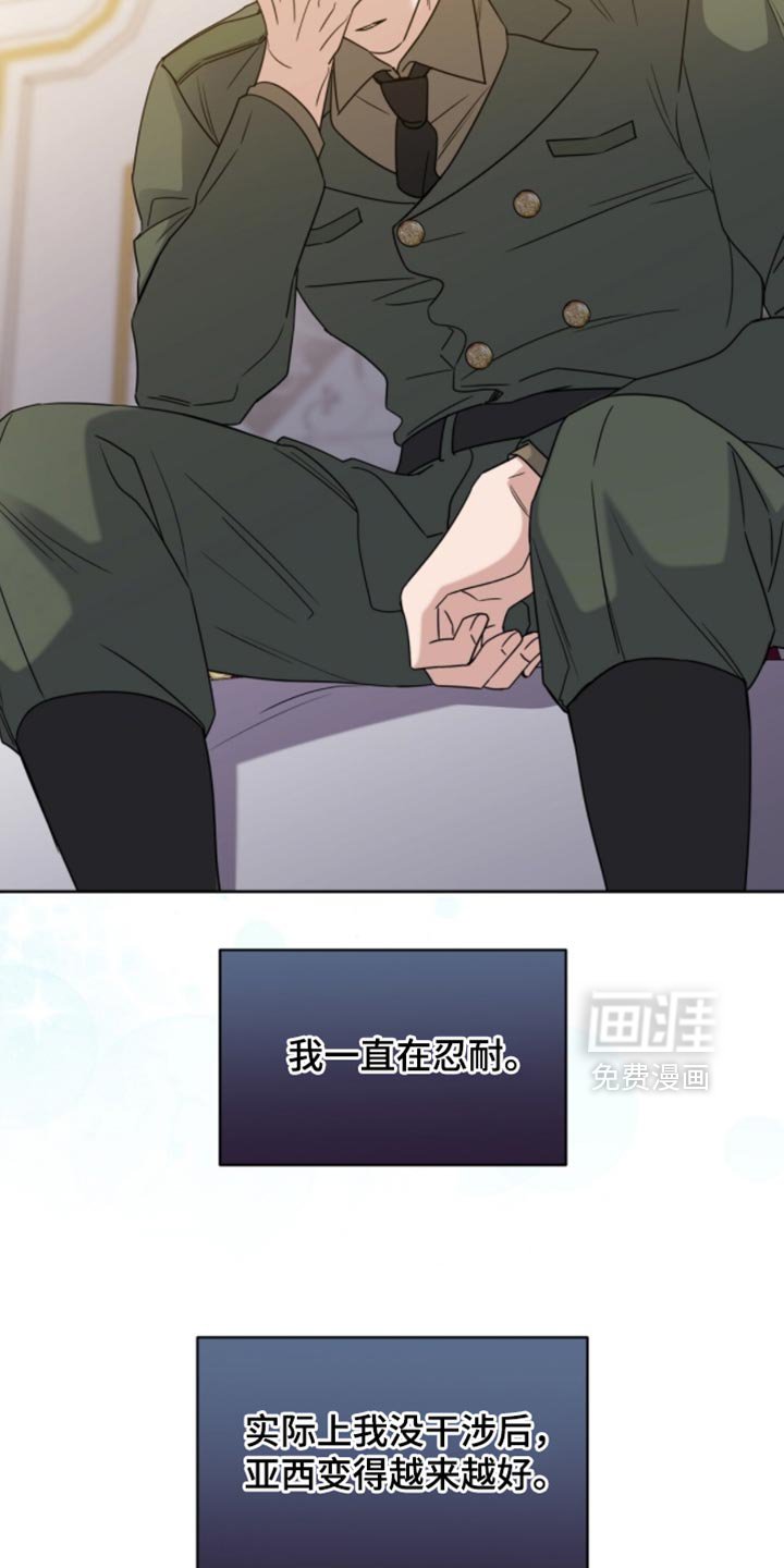 第104章：我叫你不要追出来啊
