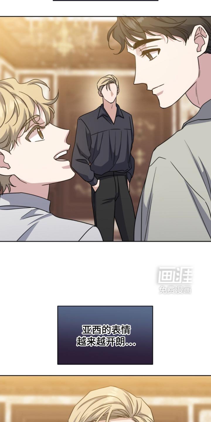 第104章：我叫你不要追出来啊