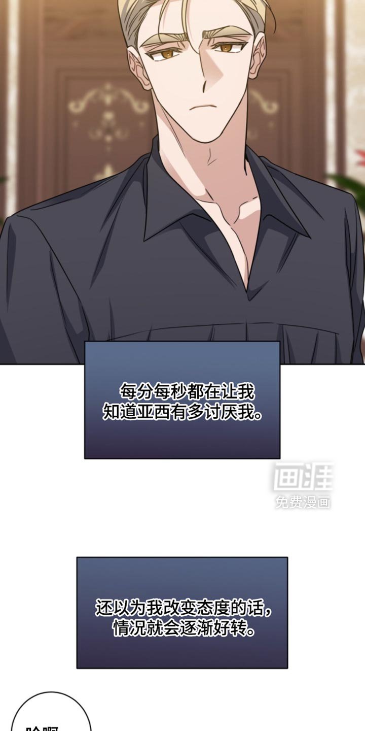 第104章：我叫你不要追出来啊