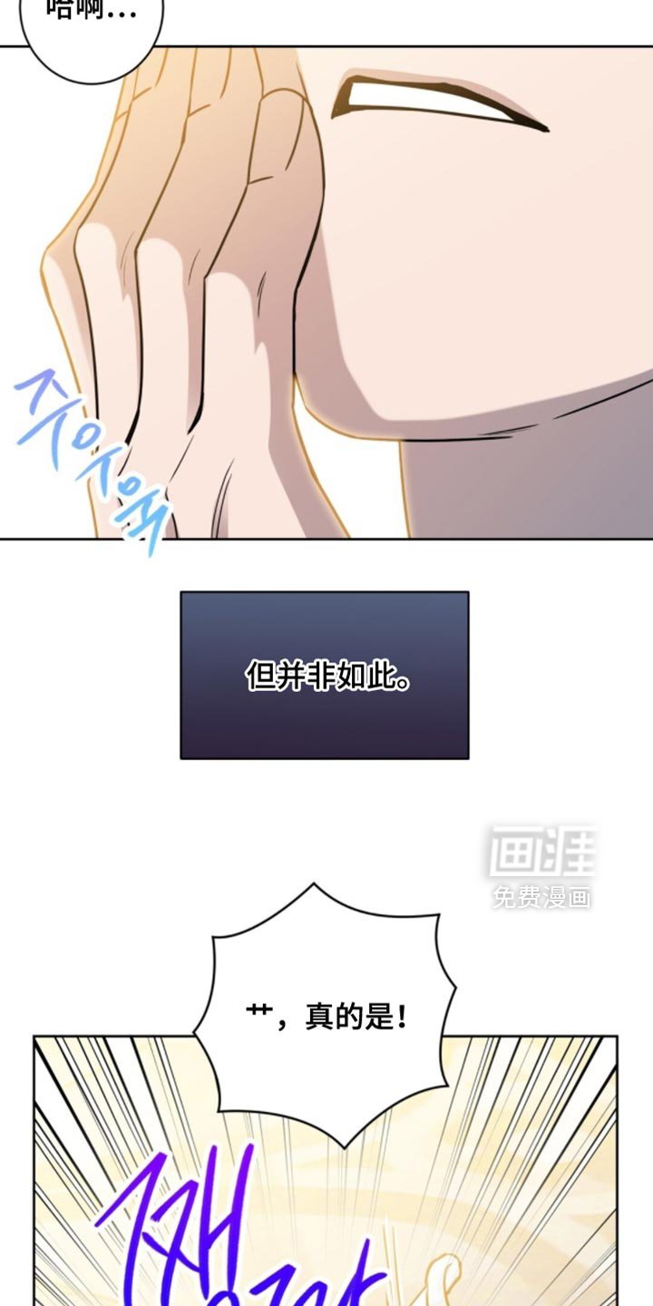 第104章：我叫你不要追出来啊
