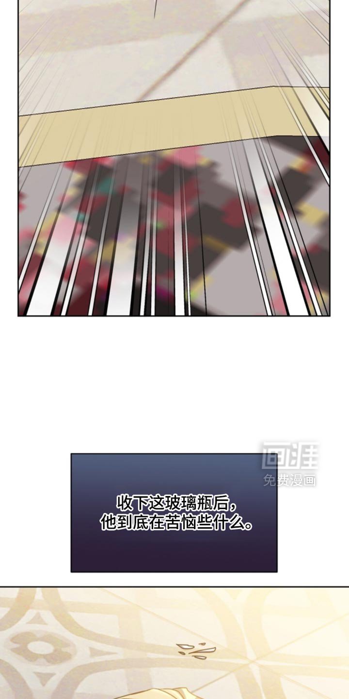 第104章：我叫你不要追出来啊