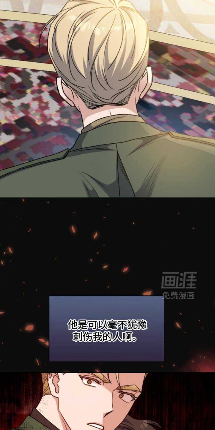 第104章：我叫你不要追出来啊