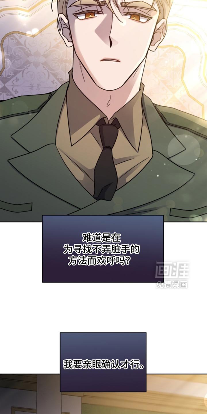第104章：我叫你不要追出来啊