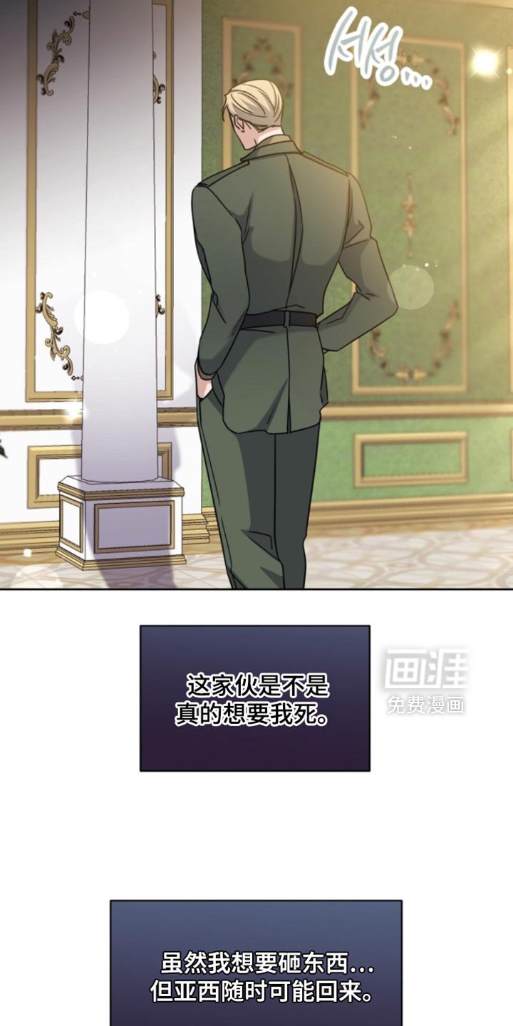 第104章：我叫你不要追出来啊