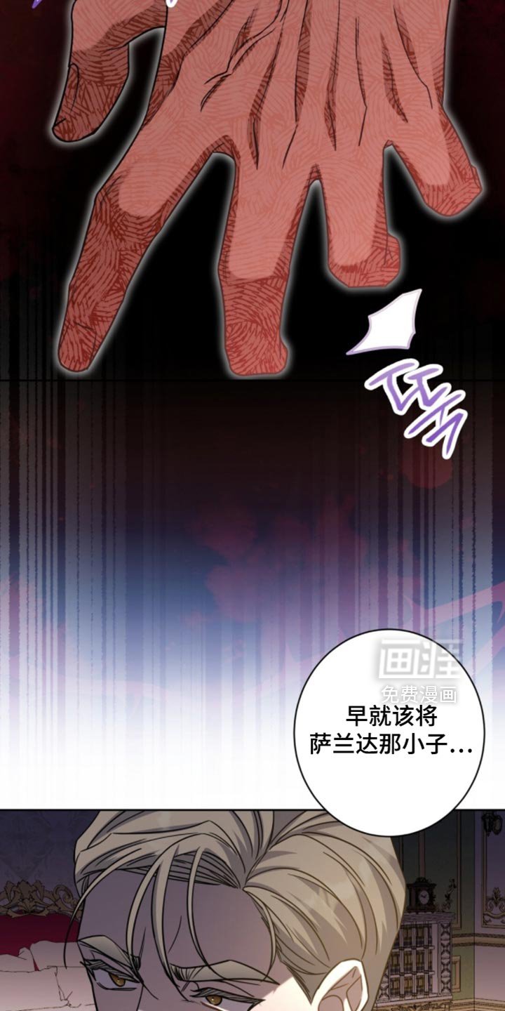 第104章：我叫你不要追出来啊