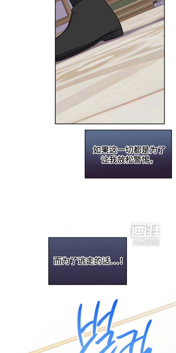 第104章：我叫你不要追出来啊