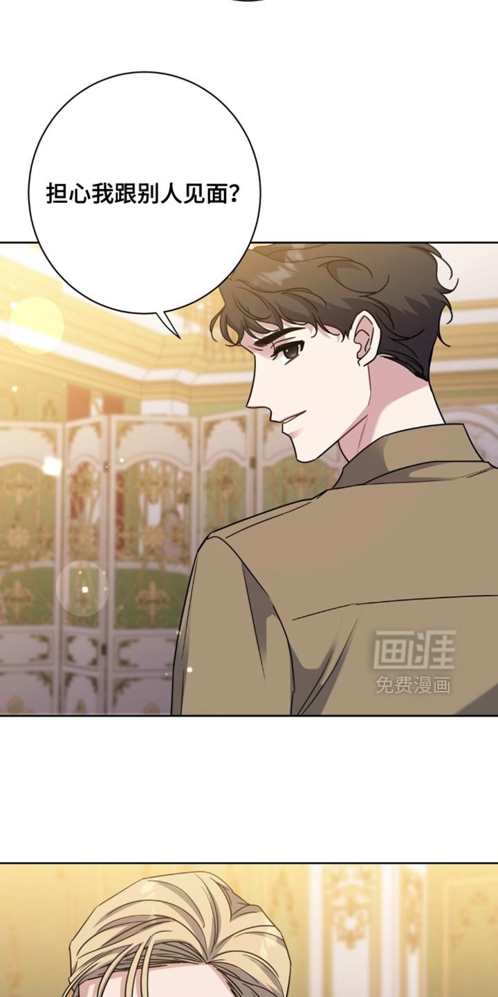 第105章：欲望的产物