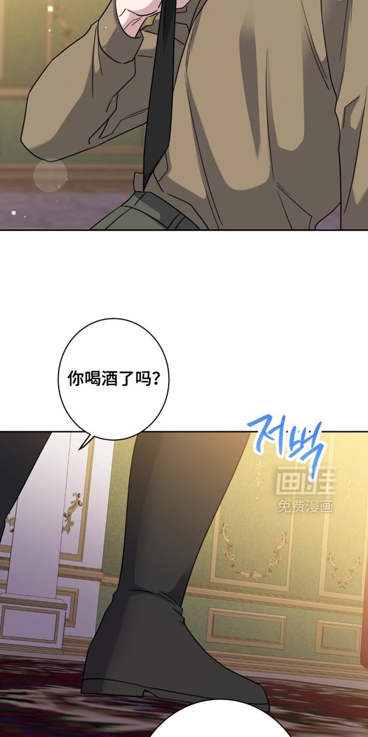 第105章：欲望的产物
