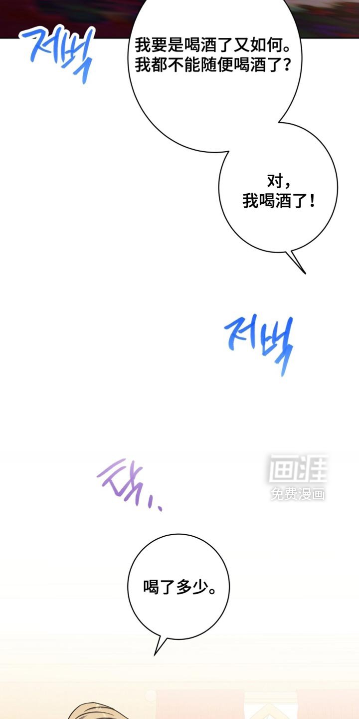 第105章：欲望的产物
