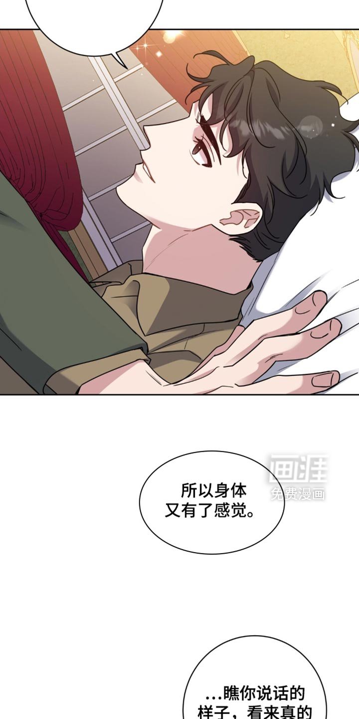 第105章：欲望的产物