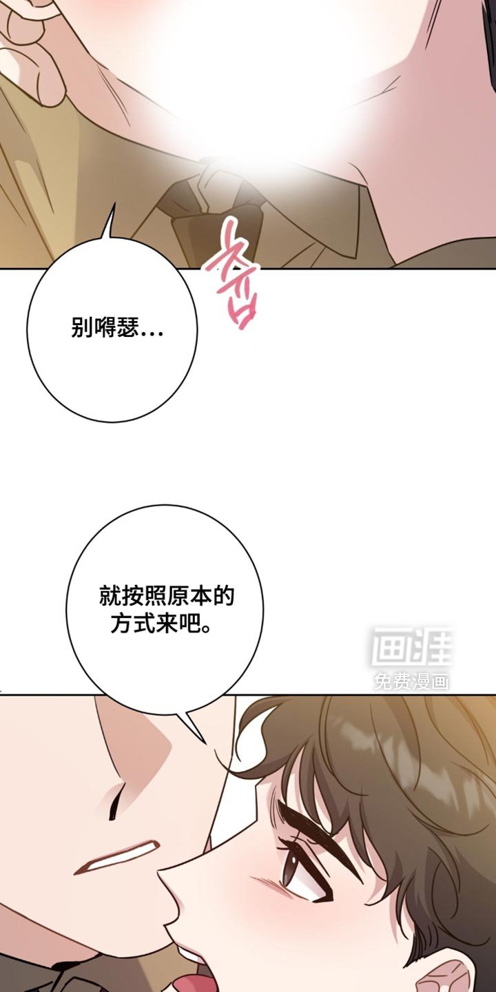 第105章：欲望的产物