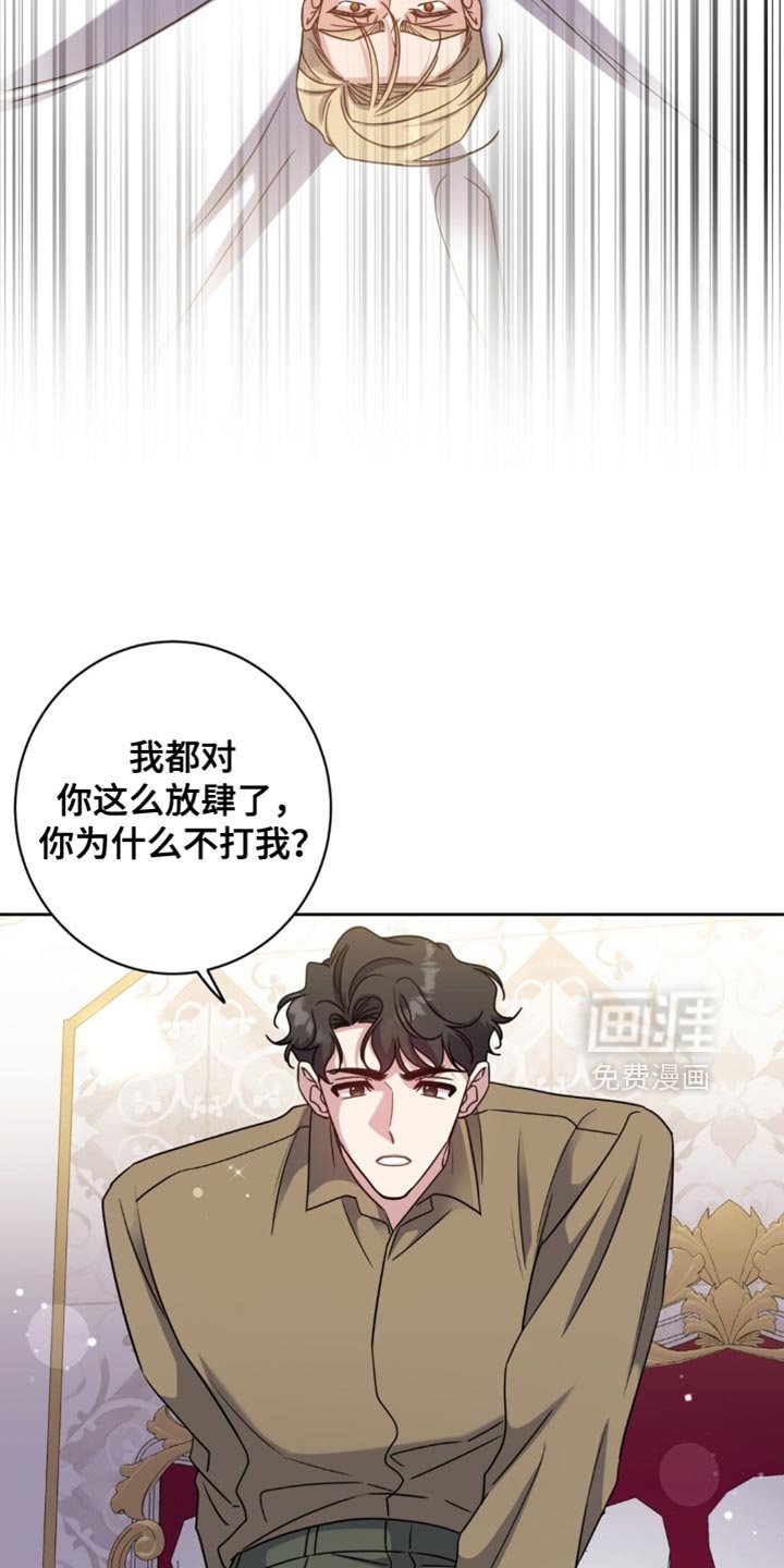 第105章：欲望的产物