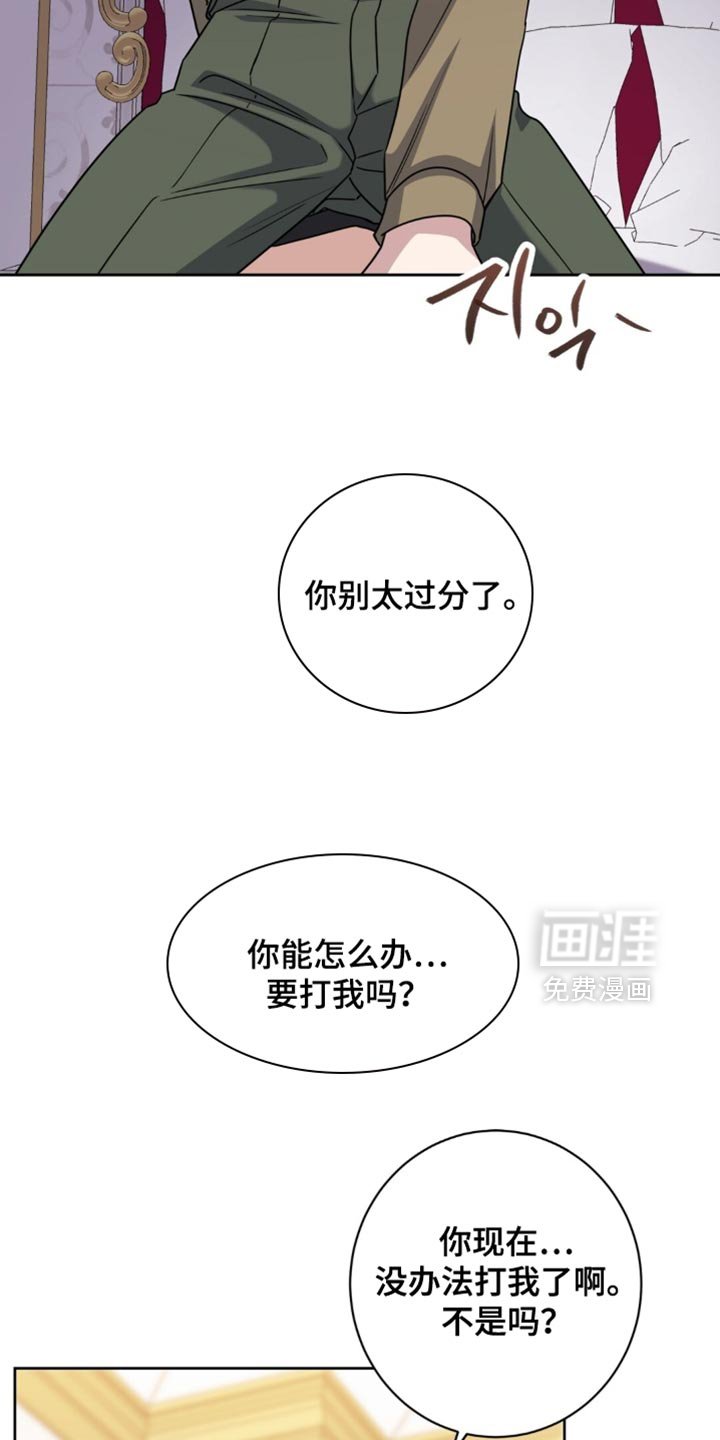 第105章：欲望的产物