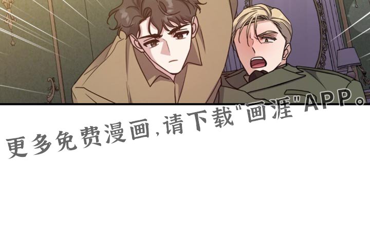 第105章：欲望的产物