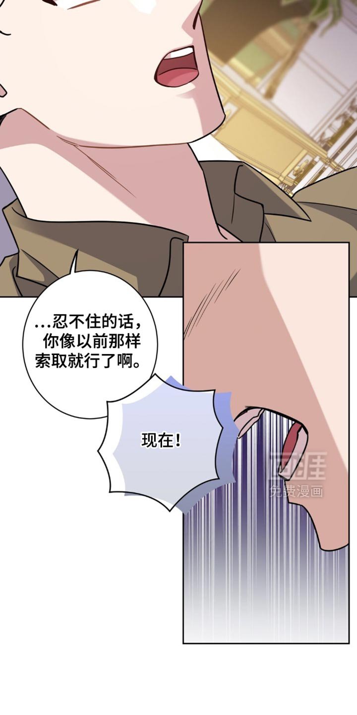 第106章：你任何时候都可以打我