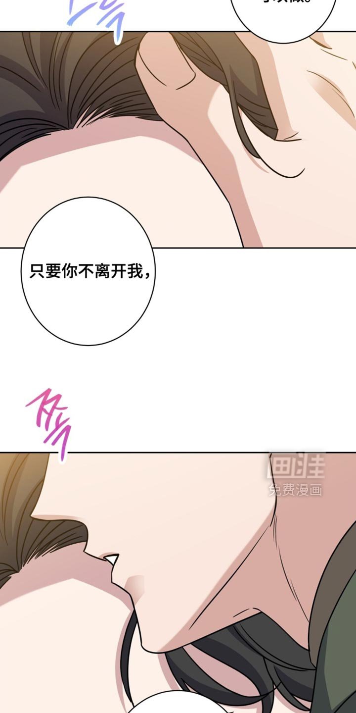 第106章：你任何时候都可以打我