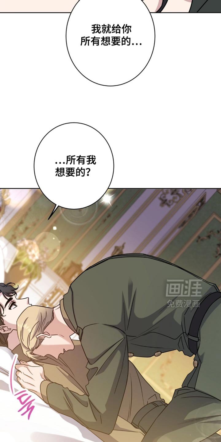 第106章：你任何时候都可以打我