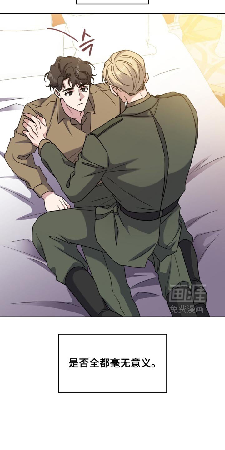 第106章：你任何时候都可以打我