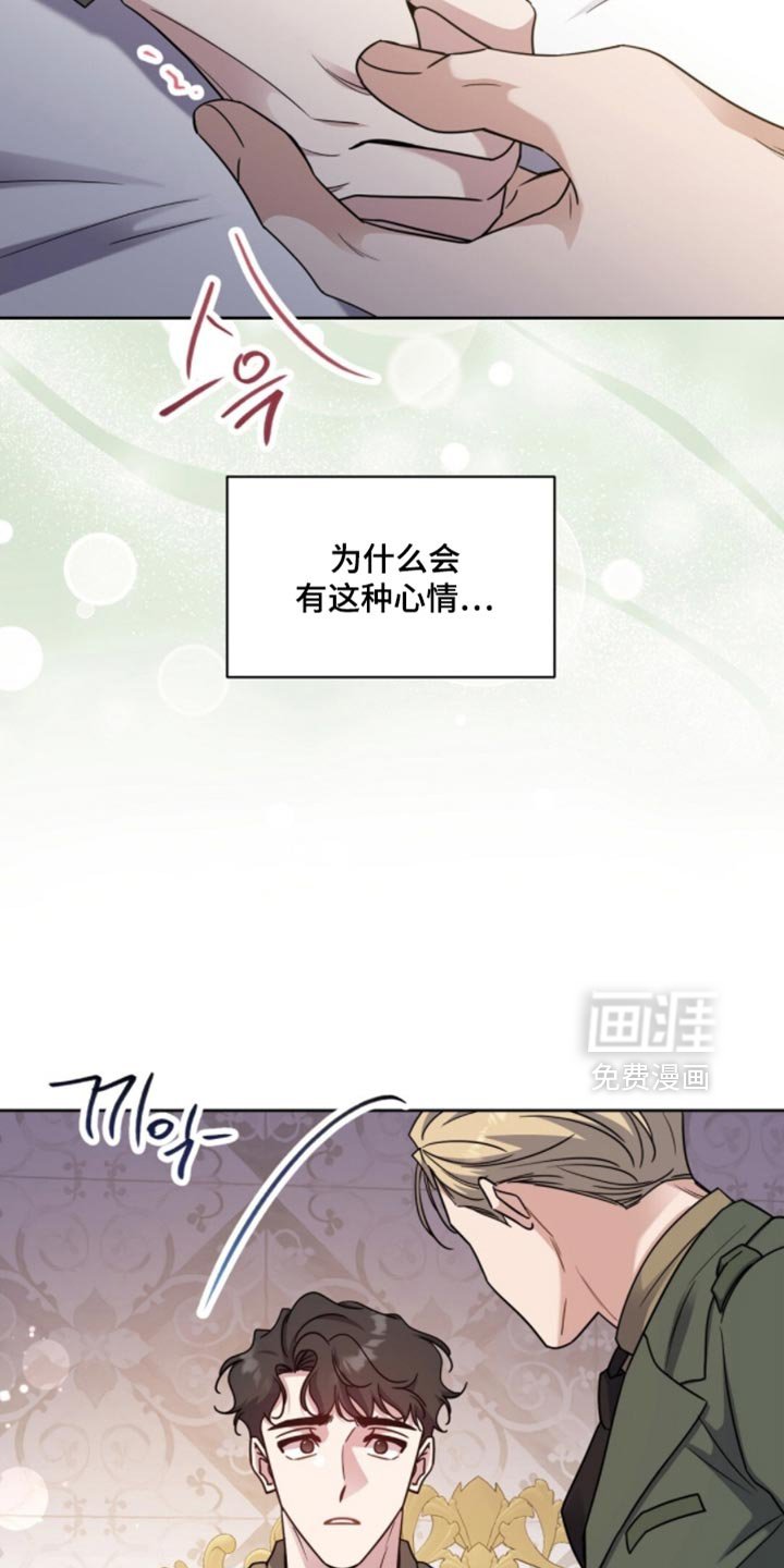 第107章：真心希望