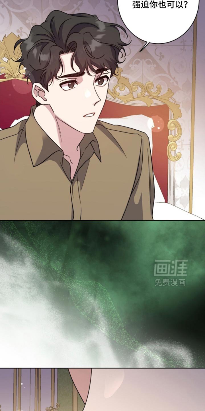第107章：真心希望