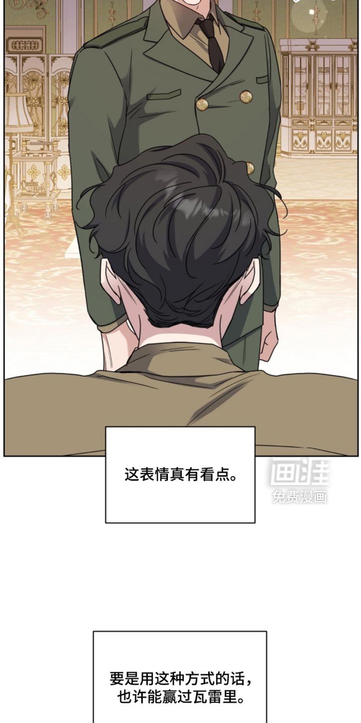 第107章：真心希望