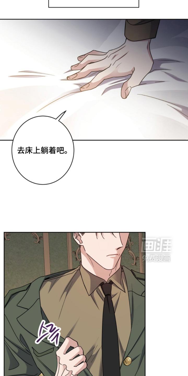 第107章：真心希望