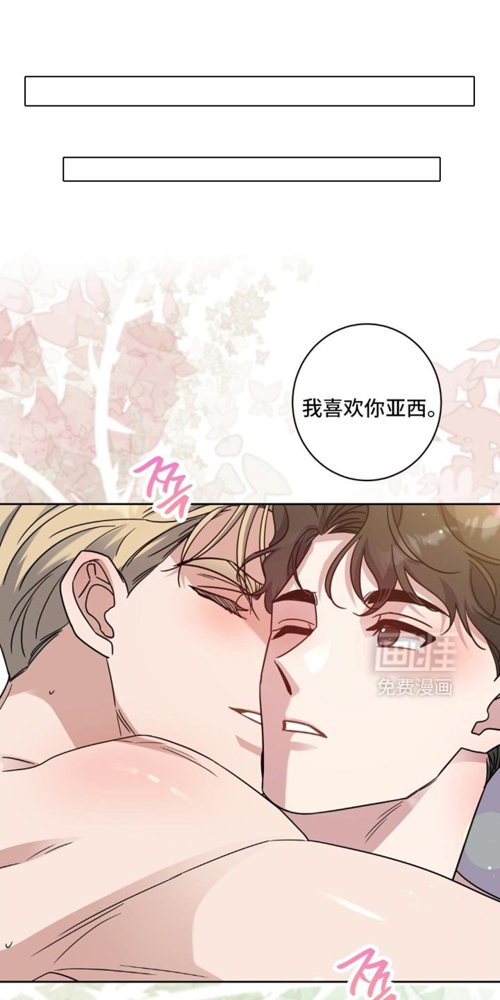 第107章：真心希望