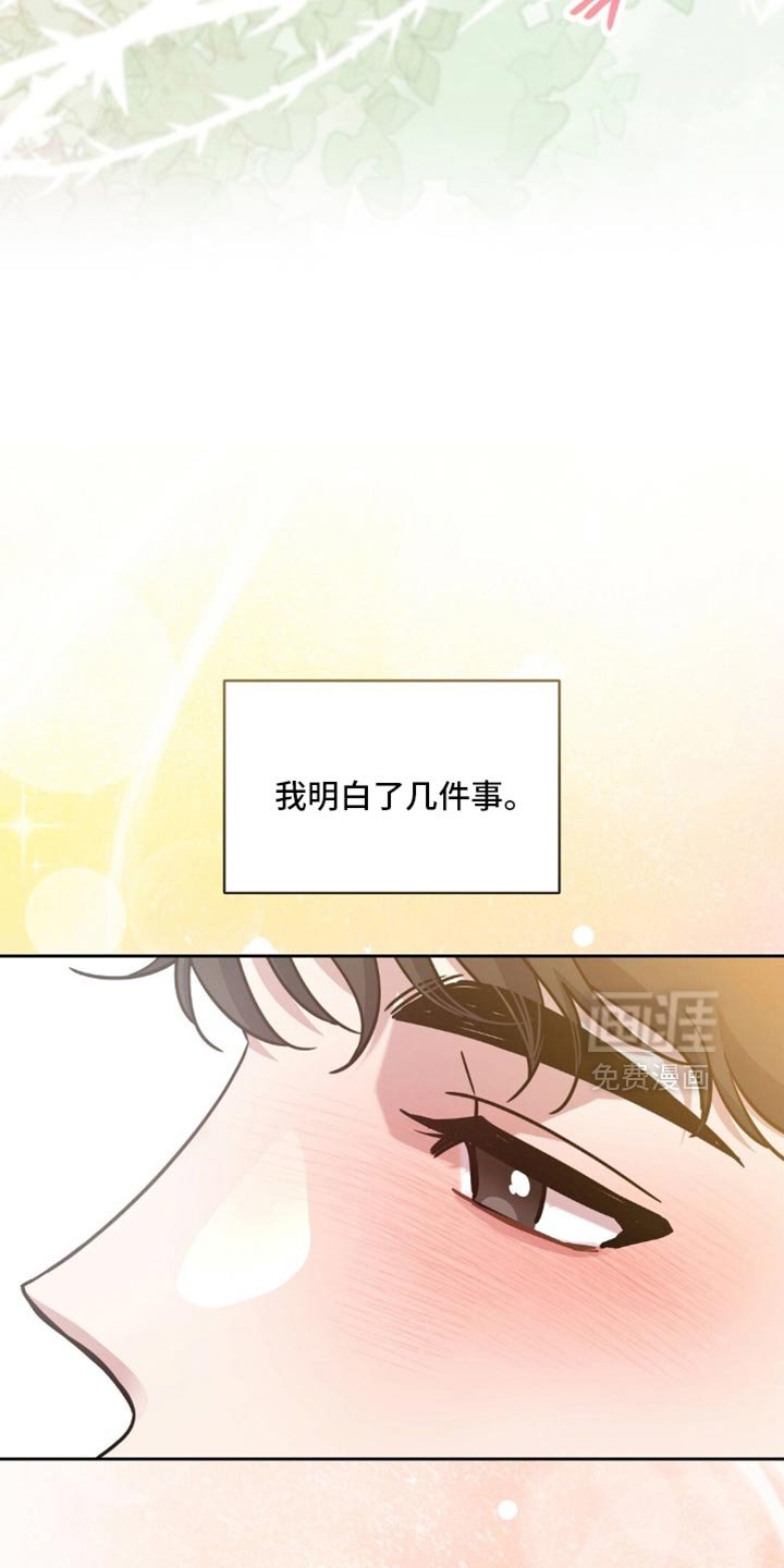 第107章：真心希望