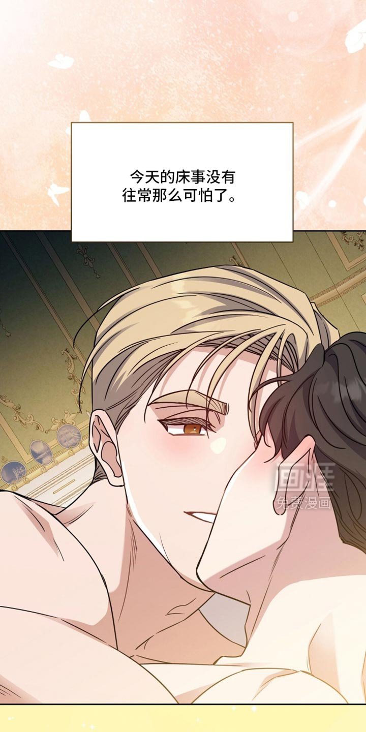 第107章：真心希望