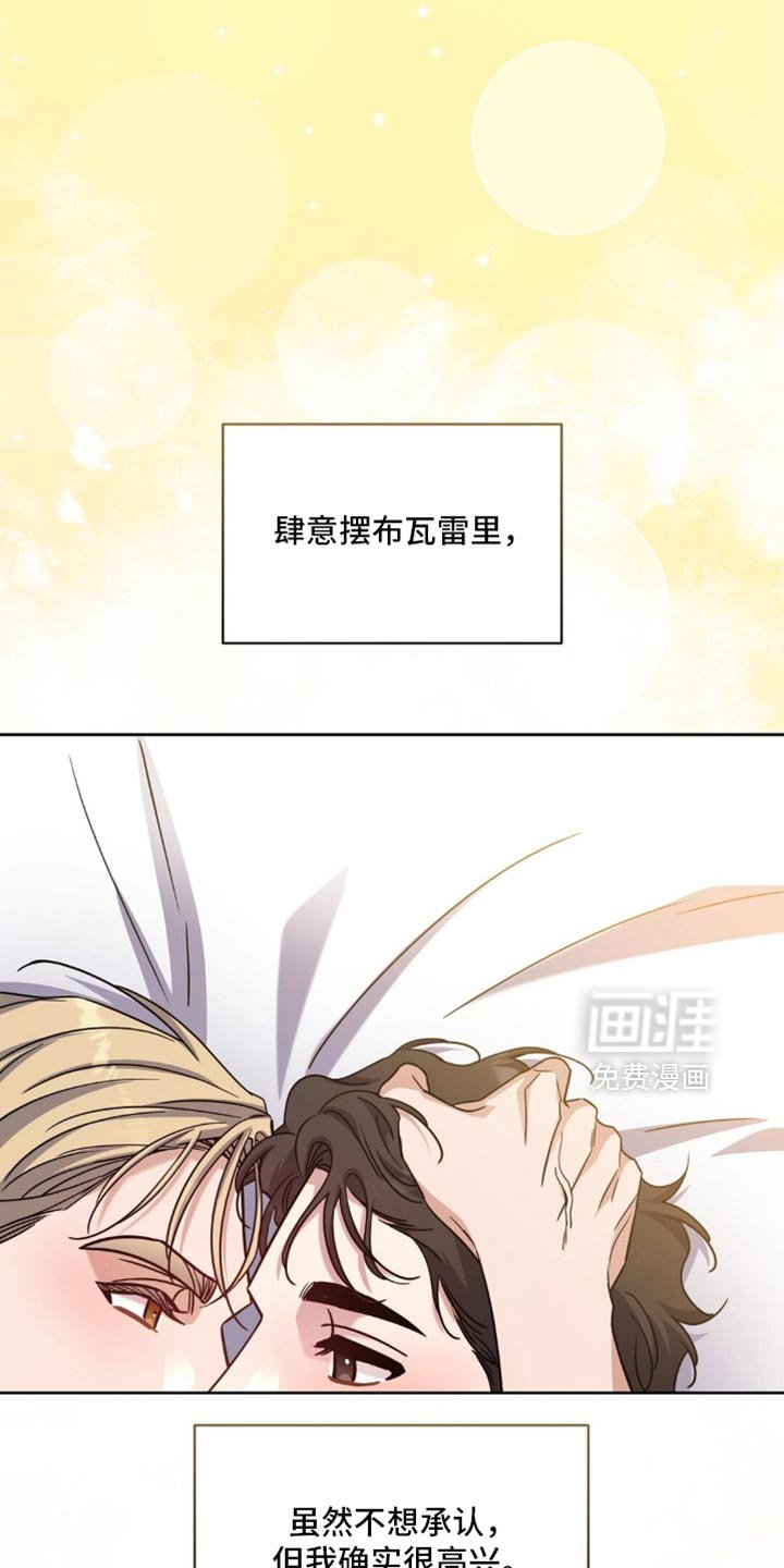 第107章：真心希望
