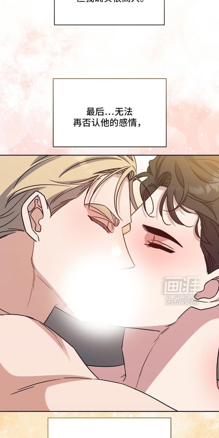 第107章：真心希望