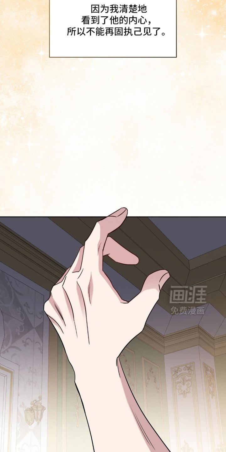 第107章：真心希望
