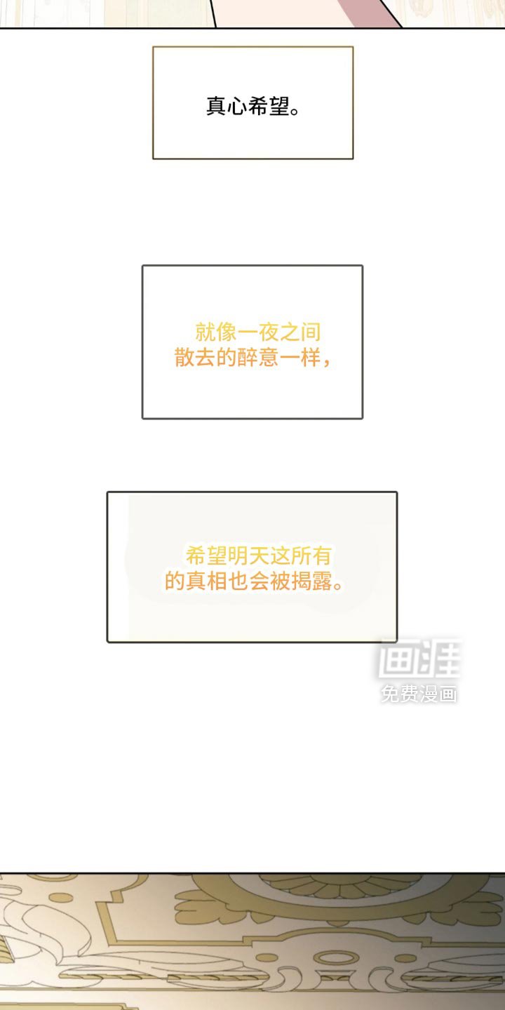第107章：真心希望