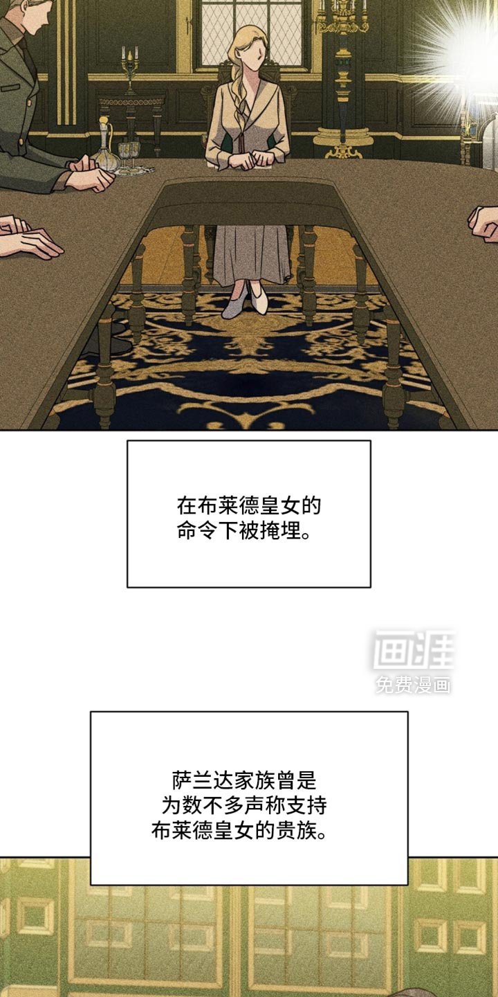 第107章：真心希望