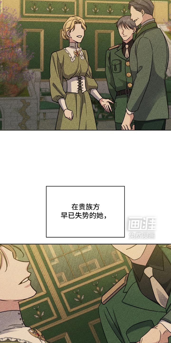 第107章：真心希望