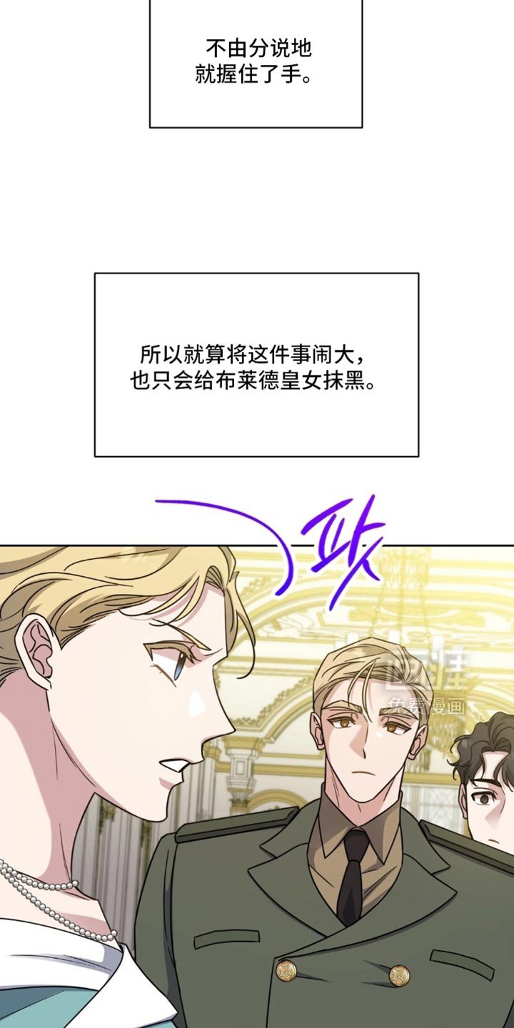 第107章：真心希望