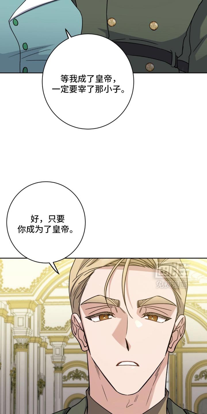 第107章：真心希望