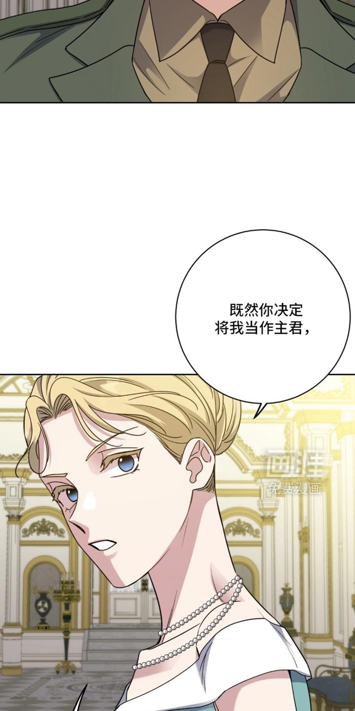 第107章：真心希望