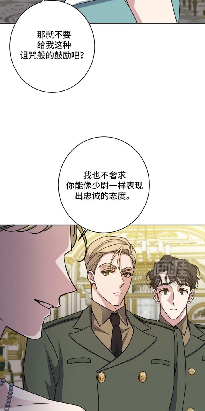 第107章：真心希望