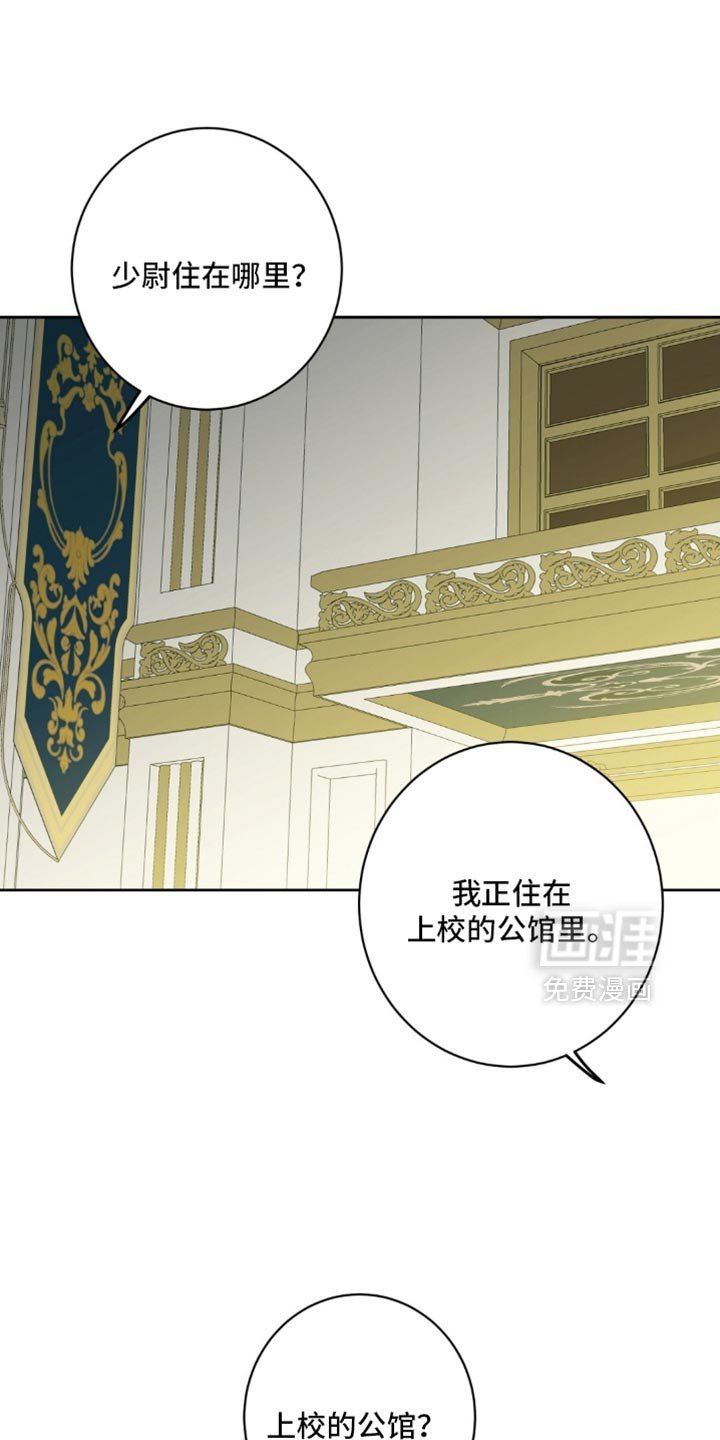 第107章：真心希望
