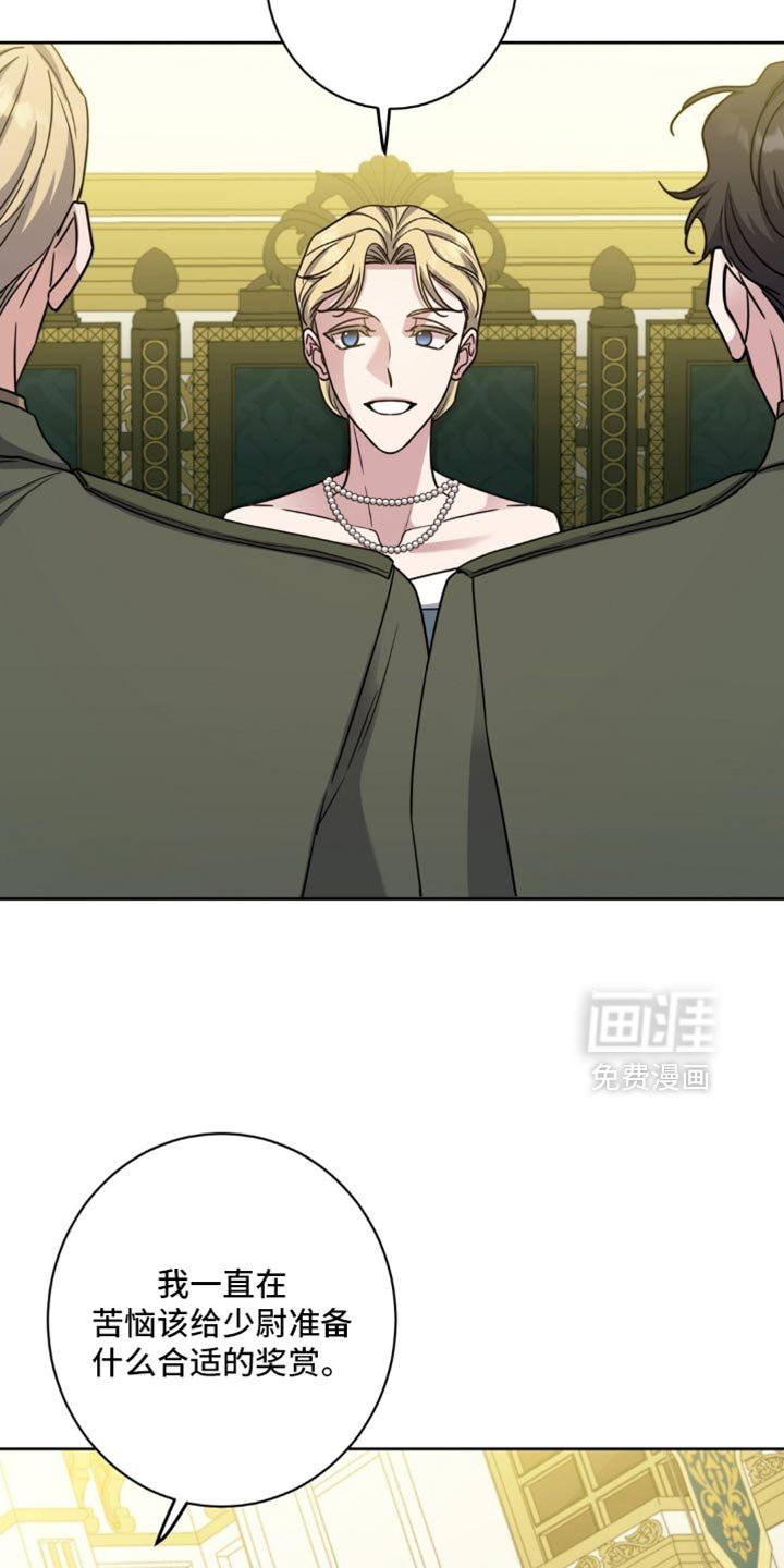 第107章：真心希望