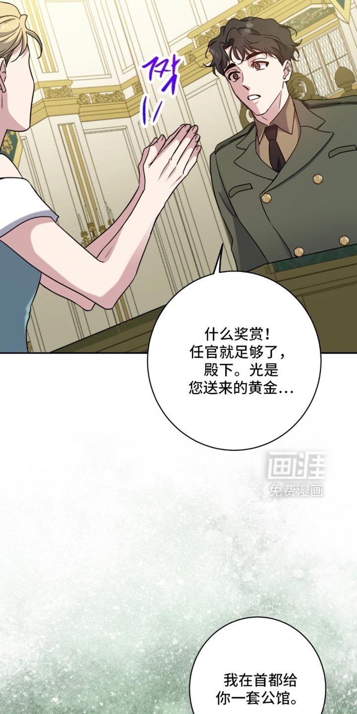 第107章：真心希望
