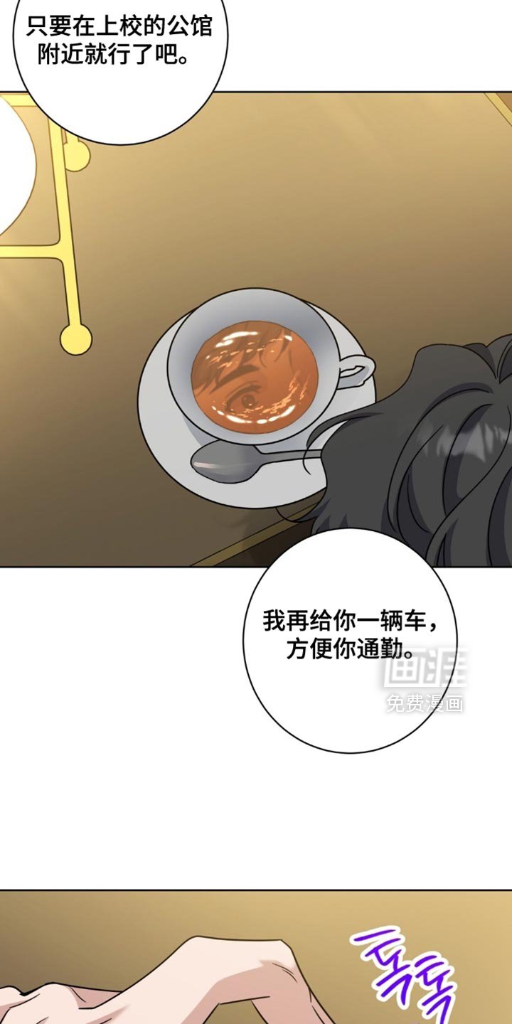 第108章：有利地位